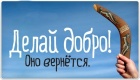 Аватар пользователя SAQO-ARMENIA