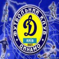Динамо Київ