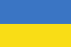 <b>Украина</b>
